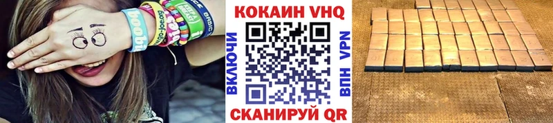Cocaine 99%  Купить закладки  Углич 