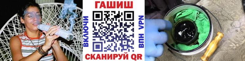 ГАШ индика сатива  Купить где  Углич 