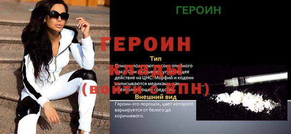 кристаллы Богородицк
