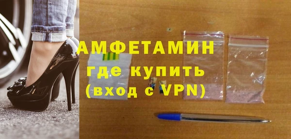 кристаллы Богородицк