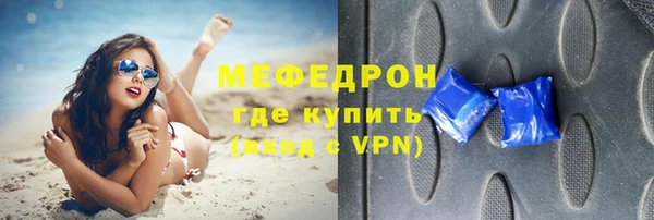 кристаллы Богородицк