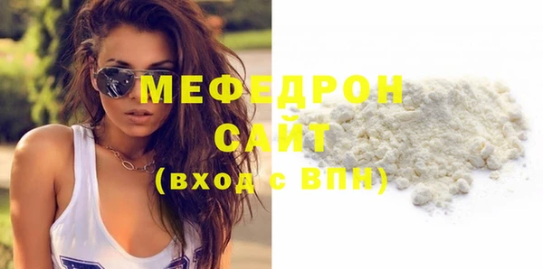 кристаллы Богородицк
