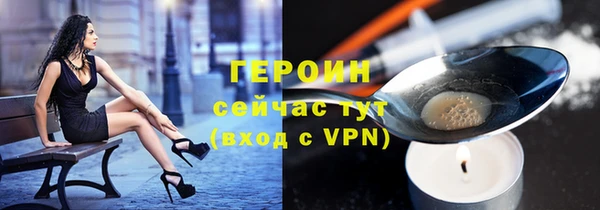 ALPHA-PVP Богородск