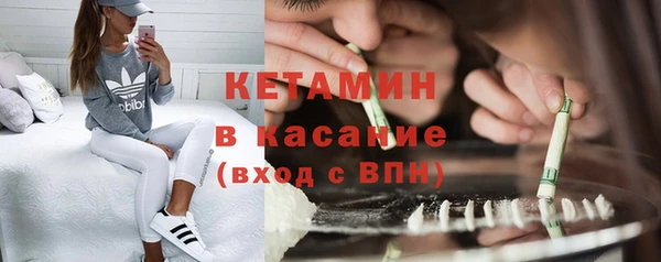 кристаллы Богородицк