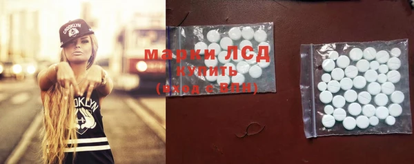 ALPHA-PVP Богородск