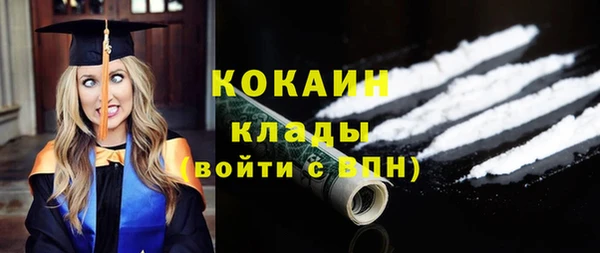 марихуана Богданович
