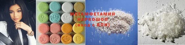 ALPHA-PVP Богородск