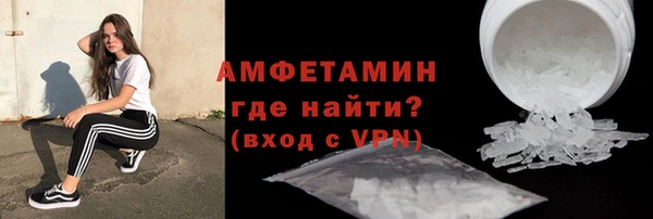 кристаллы Богородицк