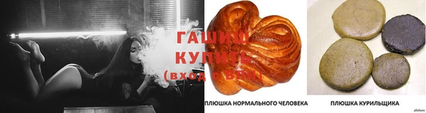 ALPHA-PVP Богородск