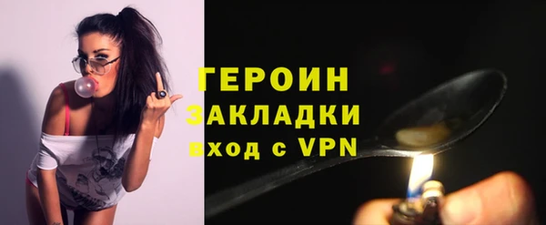 марихуана Богданович
