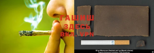 ALPHA-PVP Богородск