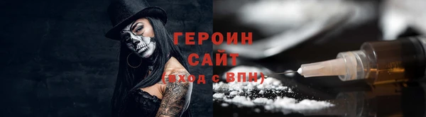 ALPHA-PVP Богородск