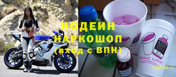 кристаллы Богородицк
