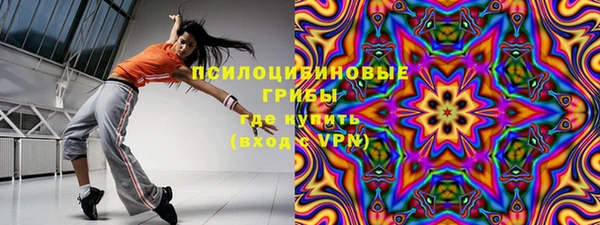 ALPHA-PVP Богородск