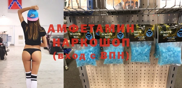 кристаллы Богородицк