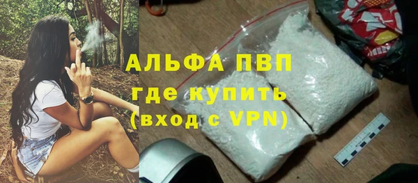 кристаллы Богородицк