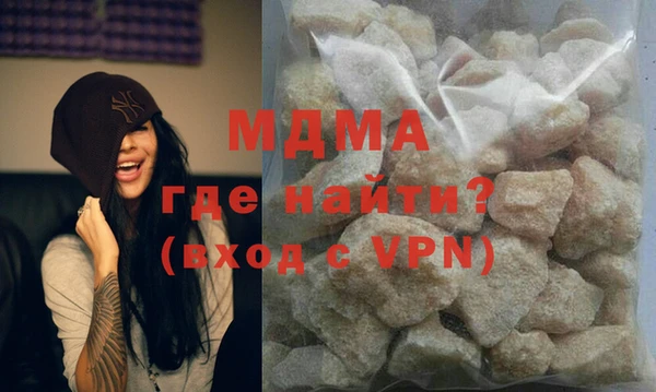 ALPHA-PVP Богородск