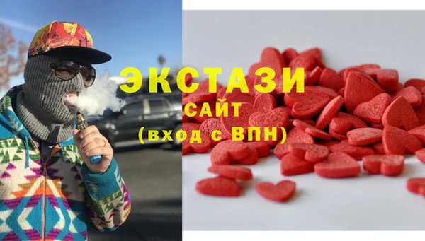 кристаллы Богородицк
