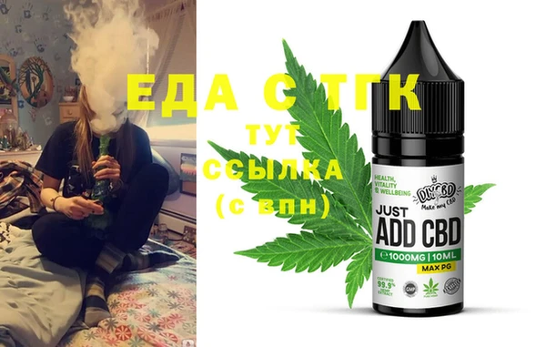 марихуана Богданович