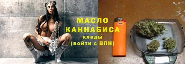 ALPHA-PVP Богородск