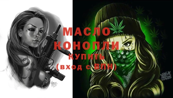 марихуана Богданович