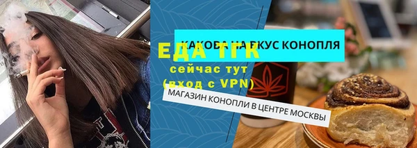 кристаллы Богородицк