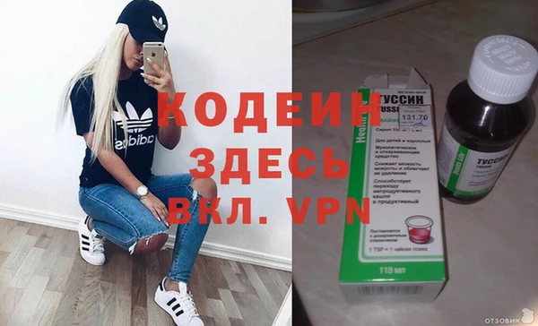 марихуана Богданович