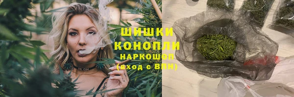 кристаллы Богородицк