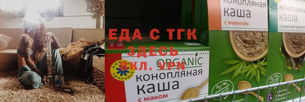 марихуана Богданович