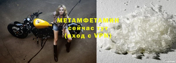 кристаллы Богородицк