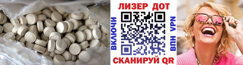 Купить  Углич  Лсд 25 экстази кислота 