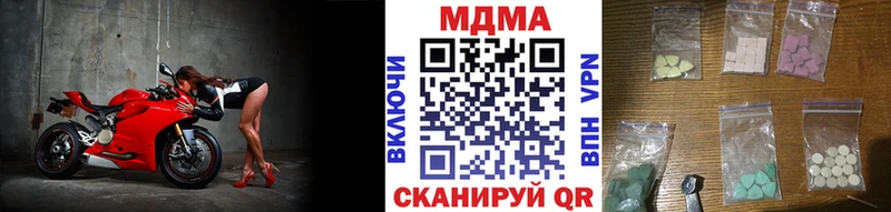 Купить где Углич MDMA crystal