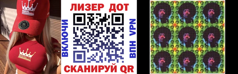 Марки 25I-NBOMe 1500мкг  Купить  Углич 