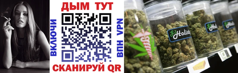 Купить закладки  Углич  Канабис OG Kush 